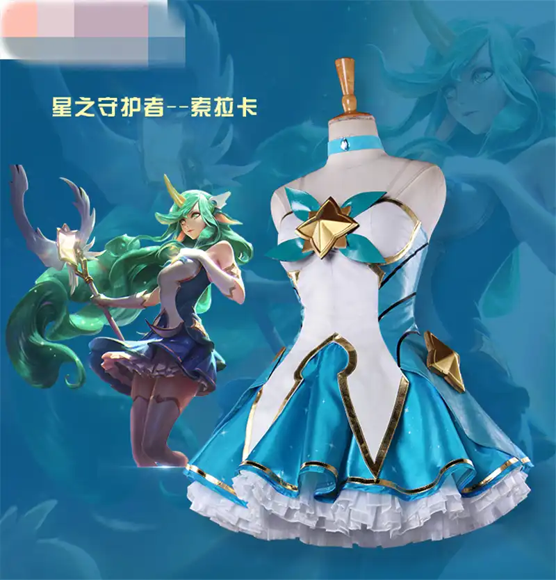 17 ホットゲーム Lol スターガーディアン Soraka スキンコスプレ衣装スター Soraka ドレス女性制服スーツドレス 衣装コスプレ コスプレドレスコスプレ衣装 Gooum