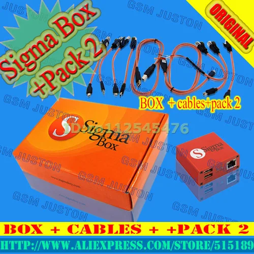 Фото Набор Sigma Box для ZTE Motorola с 9 кабелями возможностью активации Pack 2 | Мобильные