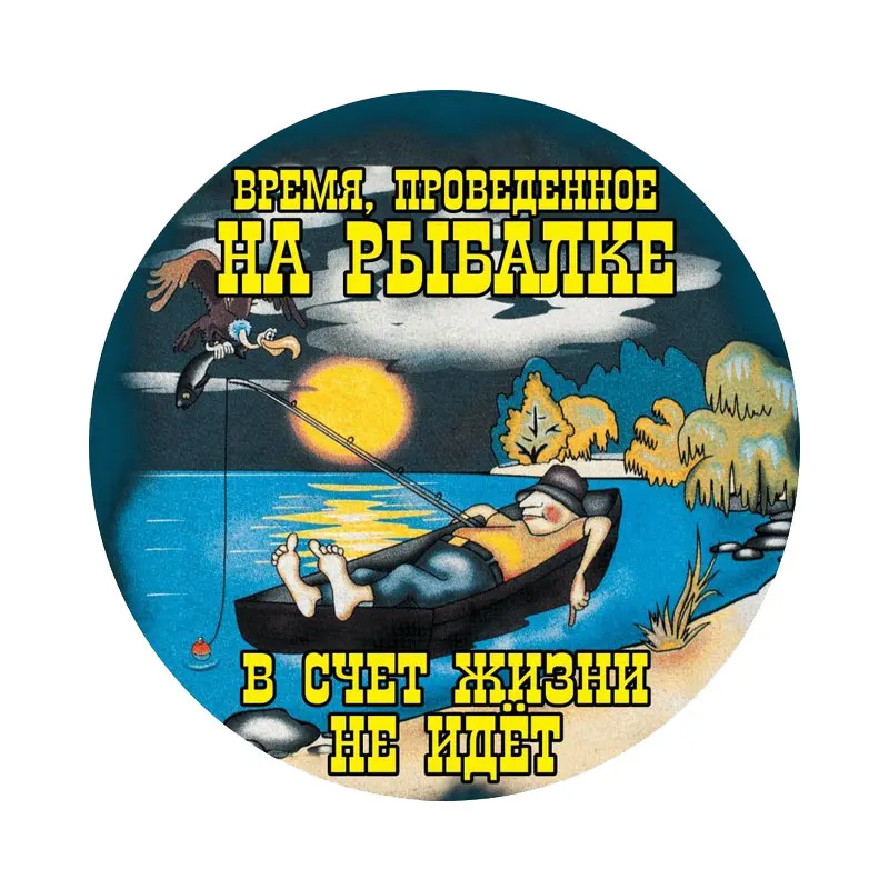 Fishermen funny Car Sticker Window Waterproof Accessories for Cars Styling Motorcycle Decals Creative Personalized Decoration
Fishermen funny Car Sticker Window Waterproof Accessories for Cars Styling Motorcycle Decals Creative Personalized Decoration