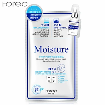Reservoir Water Essence Face Mask Sheet Full Face Water Mask Moisturizing Whitening Facial Mask Anti Aging Skin Care
Reservoir Water Essence Face Mask Sheet Full Face Water Mask Moisturizing Whitening Facial Mask Anti Aging Skin Care