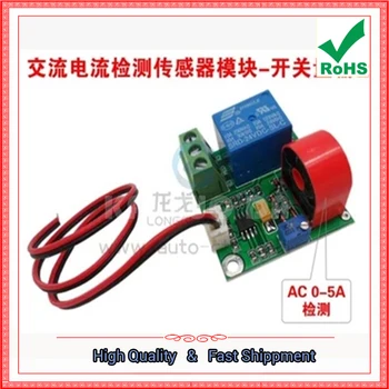5V 0-5A AC current detection sensor module 0A-5A switch output sensor module C4B4
5V 0-5A AC current detection sensor module 0A-5A switch output sensor module C4B4