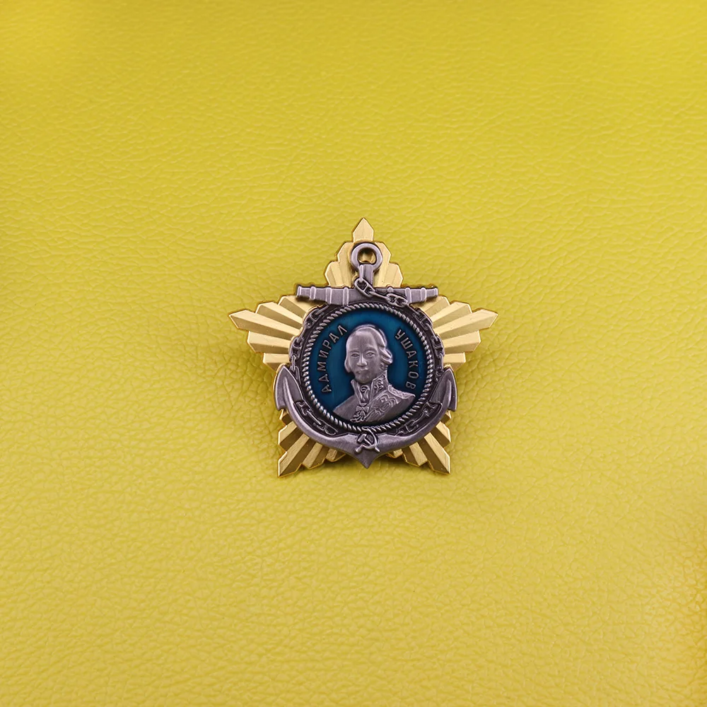 Soviet pins Admirals of the Russian Fleet badge Ushakov USSR vintage collectible brooch for men patriot gift
Soviet pins Admirals of the Russian Fleet badge Ushakov USSR vintage collectible brooch for men patriot gift