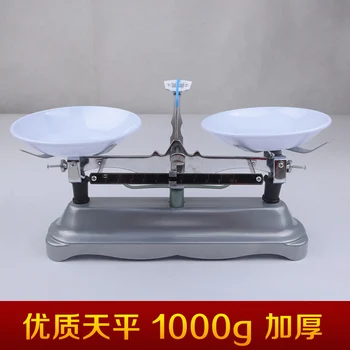 1g-1000g Tray Balance Dish Rack Balance Drug Balance Weighing Lab Supplies M-0941
1g-1000g Tray Balance Dish Rack Balance Drug Balance Weighing Lab Supplies M-0941