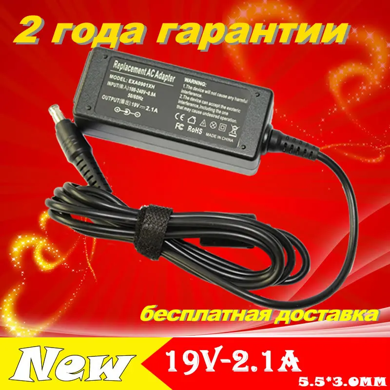 19V 2.1A 40W 5.5*3.0MM Replacement For Samsung np-nc10 nc10 NP-N145 plus NP-N150 Q30 R19 R20 AD-6019 NP-N150 Laptop AC Charger
19V 2.1A 40W 5.5*3.0MM Replacement For Samsung np-nc10 nc10 NP-N145 plus NP-N150 Q30 R19 R20 AD-6019 NP-N150 Laptop AC Charger