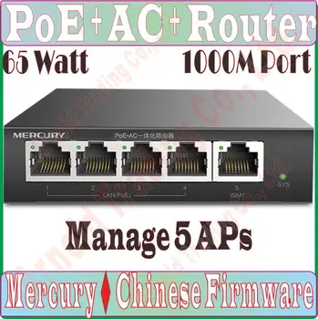 WiFi controller, Wireless Access Controller, 5 PoE Ports Gateway Router, 100/1000Mbps Wired SOHO BROADBAND ROUTER 65W POE Switch
WiFi controller, Wireless Access Controller, 5 PoE Ports Gateway Router, 100/1000Mbps Wired SOHO BROADBAND ROUTER 65W POE Switch