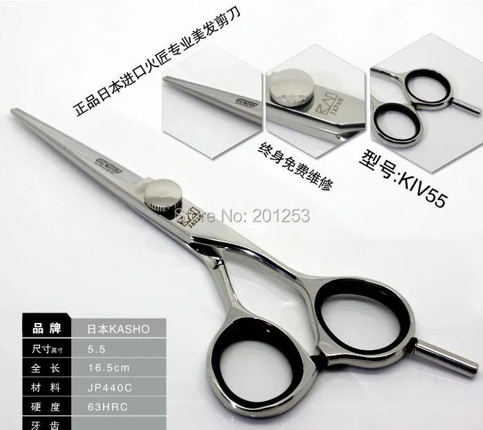 JP440C Kasho Cutting Scissors Hair Scissors for Hairdressers,Hair Shears 5.5Inch/6Inch New Arrival, 1Pcs,Free Shipping
JP440C Kasho Cutting Scissors Hair Scissors for Hairdressers,Hair Shears 5.5Inch/6Inch New Arrival, 1Pcs,Free Shipping