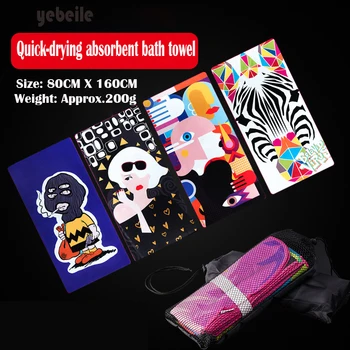 Yebeile 80*160mm Printed beach towel double-sided velvet quick-drying towel swimming ultra-fine fiber bath towel
Yebeile 80*160mm Printed beach towel double-sided velvet quick-drying towel swimming ultra-fine fiber bath towel