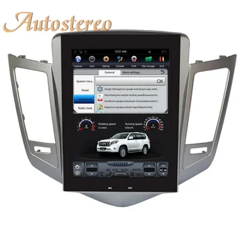 Pure Android7.0 Tesla style Car GPS Navigation For CHEVROLET CRUZE 2009-2013 Auto navi stereo headunit multimedia No DVD Player
Pure Android7.0 Tesla style Car GPS Navigation For CHEVROLET CRUZE 2009-2013 Auto navi stereo headunit multimedia No DVD Player