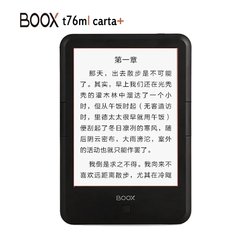 New ONYX BOOX T76ML carta+ 6.8 inch ebook reader 1G/16GB Bluetooth WiFi e-ink touch screen Android ereader+cover free shipping
New ONYX BOOX T76ML carta+ 6.8 inch ebook reader 1G/16GB Bluetooth WiFi e-ink touch screen Android ereader+cover free shipping