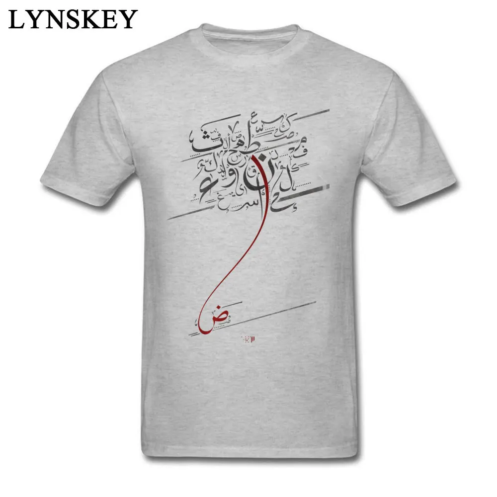 2017 New Customized Arabic Letters Printing Tee Shirt High Quality Cotton T-shirt Men's Tops Crew Neck
2017 New Customized Arabic Letters Printing Tee Shirt High Quality Cotton T-shirt Men's Tops Crew Neck