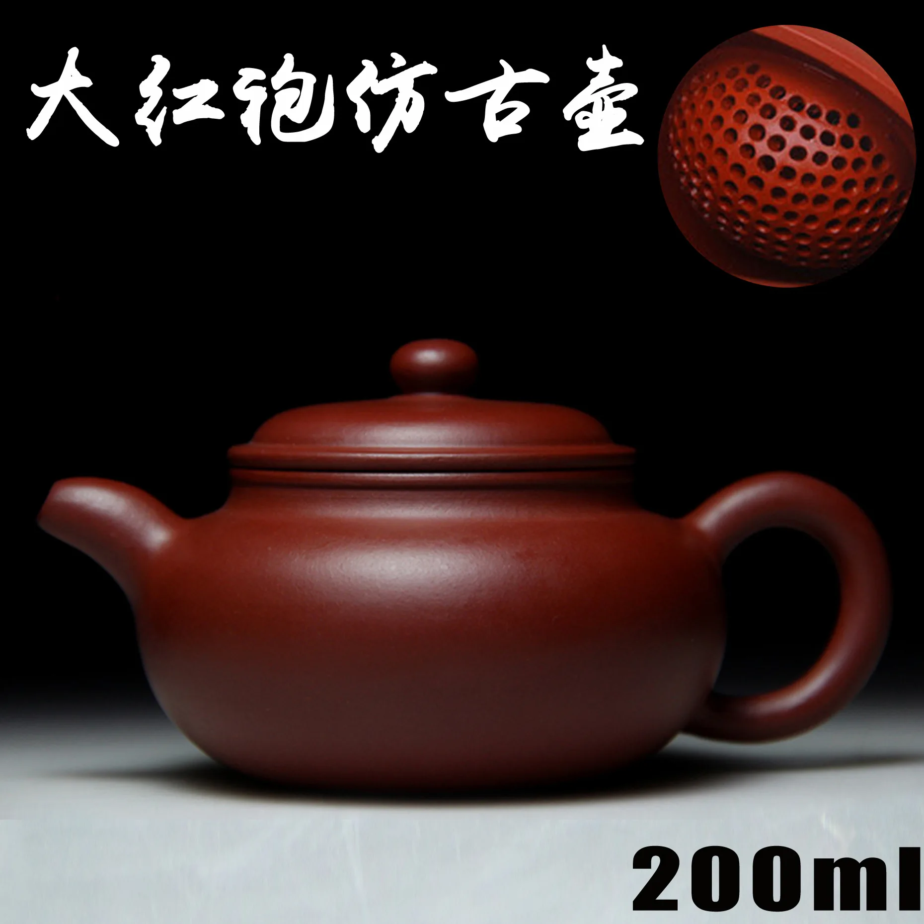 

Authentic Yixing Zisha masters handmade teapot ore mud pot Dahongpao Tea Zhu antique wholesale and retail 219