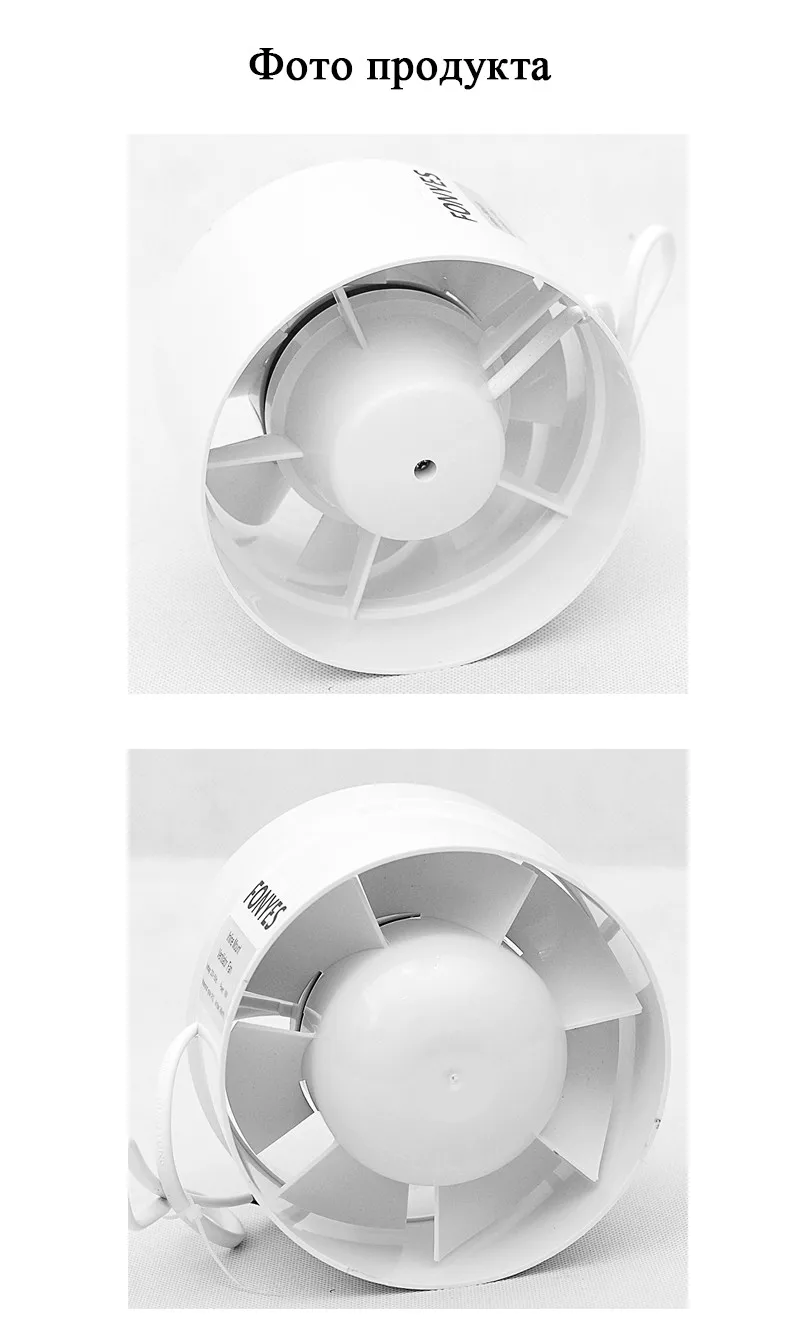 inline-fan-description-RU_05