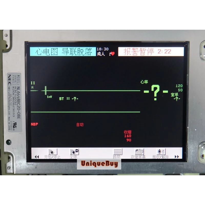 8.4inch For Mindray PM8000E Monitor Display Screen LTA084C191F Tablet LCD Screen B084SN01 Replacement Digitizer Monitor
8.4inch For Mindray PM8000E Monitor Display Screen LTA084C191F Tablet LCD Screen B084SN01 Replacement Digitizer Monitor