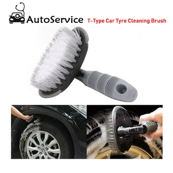 Car Auto Tyre Cleaning Brush T-Type Multi-Functional Wheel Hub Cleaning Brush Car Washing Tool For Car Truck Motorcycle Bicycle
Car Auto Tyre Cleaning Brush T-Type Multi-Functional Wheel Hub Cleaning Brush Car Washing Tool For Car Truck Motorcycle Bicycle