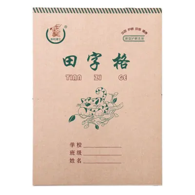 10pcs Chinese exercise book for character practicing Chinese Pen Pencil Calligraphy Notebook for kids children ,size 18.5cm*13cm
10pcs Chinese exercise book for character practicing Chinese Pen Pencil Calligraphy Notebook for kids children ,size 18.5cm*13cm