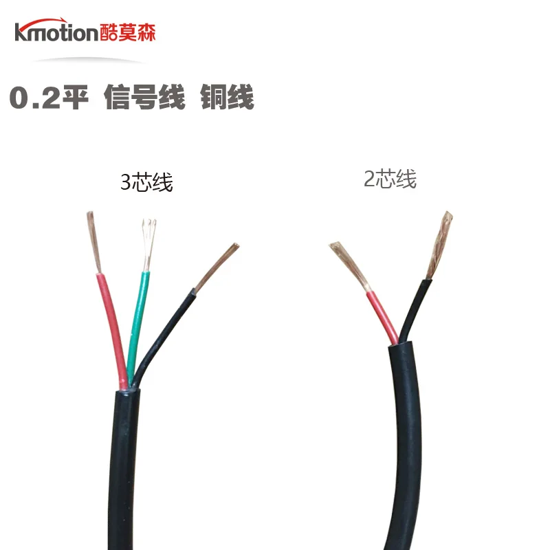 Electric vehicle control line power cut brake 2 core wire electric turn to shift 3 core electric scooter motor copper wire
Electric vehicle control line power cut brake 2 core wire electric turn to shift 3 core electric scooter motor copper wire