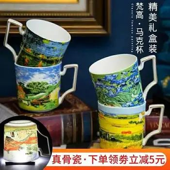 2019 new European-style mugs ceramic cups large capacity couple Bone China cups a pair of gift boxes with spoons
2019 new European-style mugs ceramic cups large capacity couple Bone China cups a pair of gift boxes with spoons