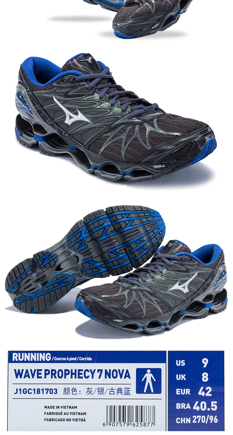 mizuno wave prophecy 7 aliexpress