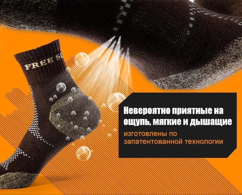 short-socks-_05