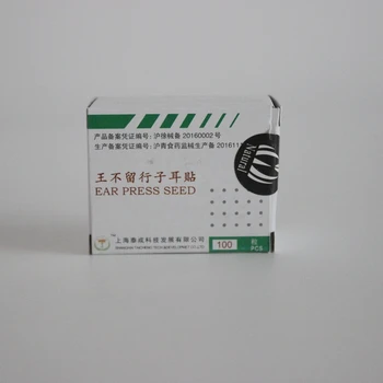 10 boxes taicheng ear points stickers skin color waterproof ear stickers Auricular Vaccaria Seeds
10 boxes taicheng ear points stickers skin color waterproof ear stickers Auricular Vaccaria Seeds