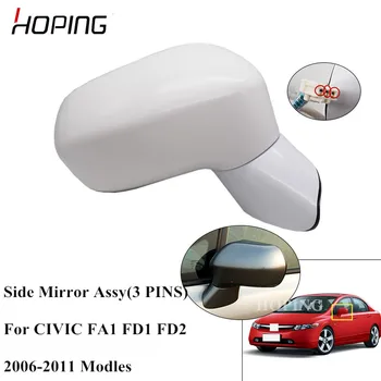 Hoping Auto Side Rearview Mirror Assy For HONDA CIVIC FA1 FD1 FD2 2006 2007 2008 2009 2010 2011 Base Color 3 PINS
Hoping Auto Side Rearview Mirror Assy For HONDA CIVIC FA1 FD1 FD2 2006 2007 2008 2009 2010 2011 Base Color 3 PINS