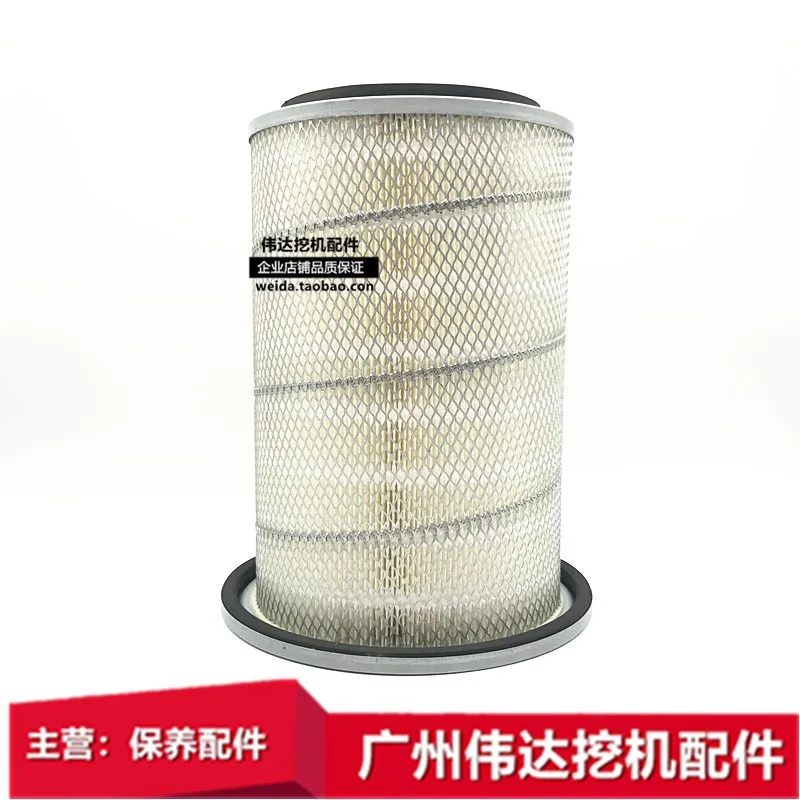 Excavator Kato HD820-1 820-2 Air Filter Element Air Filter Maintenance Parts Air Grid Accessories
Excavator Kato HD820-1 820-2 Air Filter Element Air Filter Maintenance Parts Air Grid Accessories