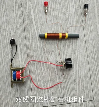 Dual circuit magnetic rod ore radio unit, simple assembly, excellent performance, ordinary headphones on the line
Dual circuit magnetic rod ore radio unit, simple assembly, excellent performance, ordinary headphones on the line