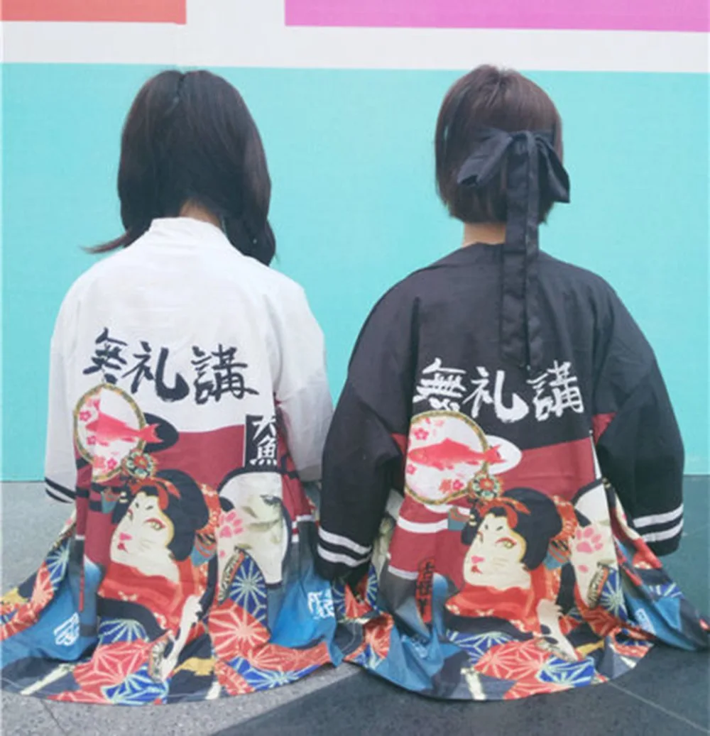 Vintage Japanese Harajuku Casual Kimono Trench Coat Retro Cosplay Yukata Leisure Haori
Vintage Japanese Harajuku Casual Kimono Trench Coat Retro Cosplay Yukata Leisure Haori