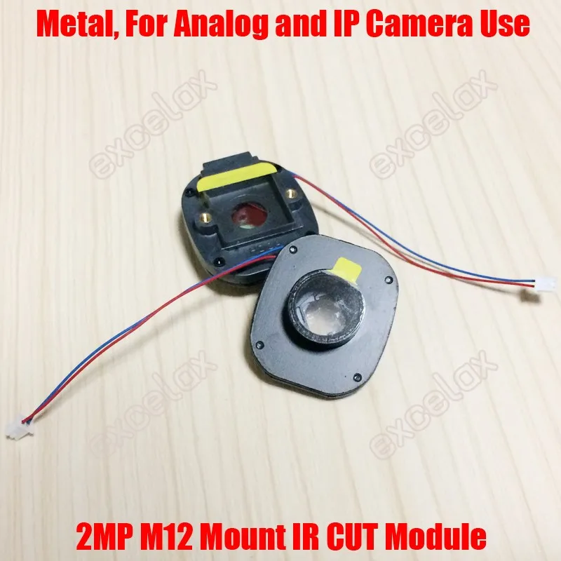 IR CUT motor for M12 lens 2MP