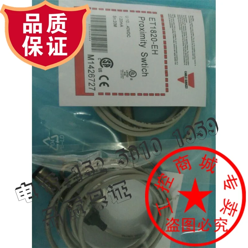 Original new 100% high quality photoelectric switch proximity switch ET1820-EH sensor switch
Original new 100% high quality photoelectric switch proximity switch ET1820-EH sensor switch