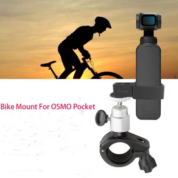 DJI osmo pocket Bike Mount Bracket for osmo pocket and Car mountain Sport 4K video 3-axis Gimbal Accessories
DJI osmo pocket Bike Mount Bracket for osmo pocket and Car mountain Sport 4K video 3-axis Gimbal Accessories