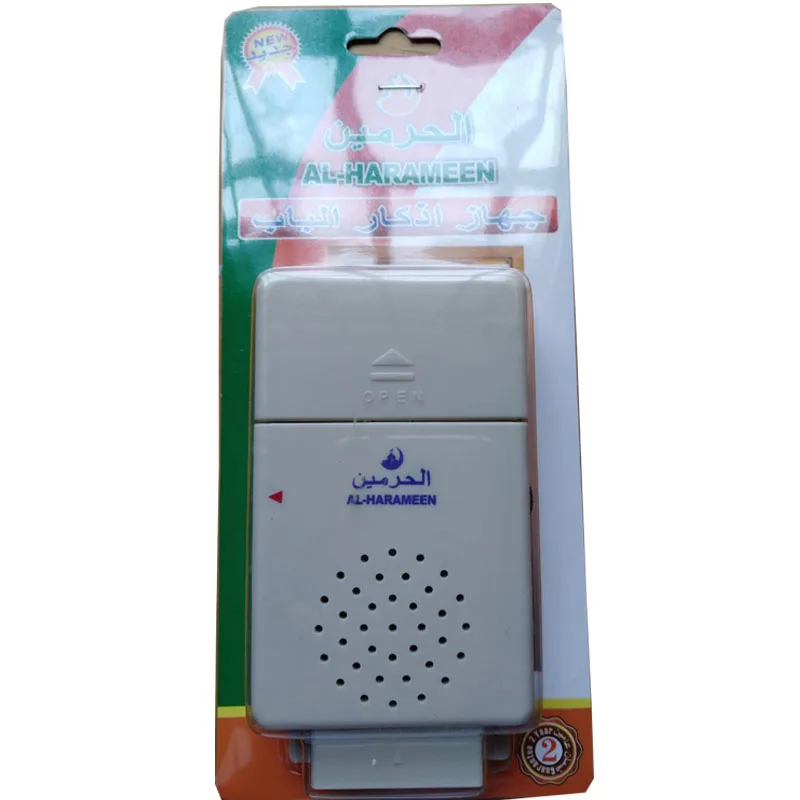 Islamic Wireless Magnetic Door Sensor Detector Muslim Door Contact Detect Door Close Open Sensor
Islamic Wireless Magnetic Door Sensor Detector Muslim Door Contact Detect Door Close Open Sensor
