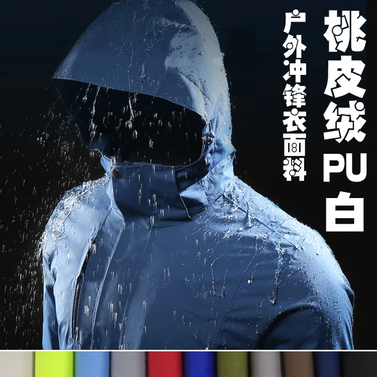 1.5M*1M twill/ polyester peach skin coat fabric/ micro fiber peach skin white pu coating winter jacket waerproof fabric
1.5M*1M twill/ polyester peach skin coat fabric/ micro fiber peach skin white pu coating winter jacket waerproof fabric