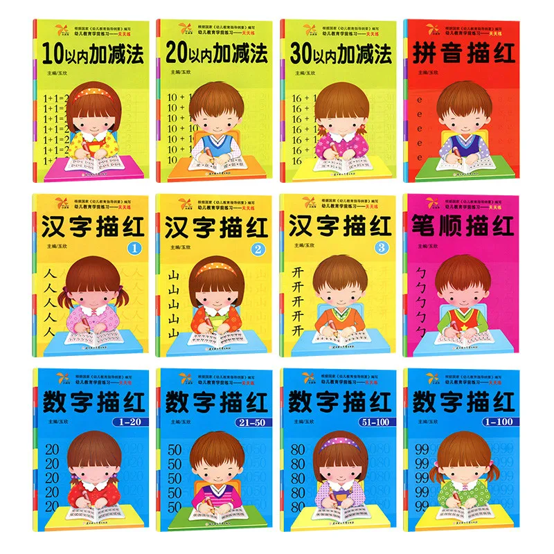 12Pcs Characters & Pinyin Copybooks +Math Workbooks Addition&Subtraction(Under10,20,30) for Kids Educational Books Kindergarten
12Pcs Characters & Pinyin Copybooks +Math Workbooks Addition&Subtraction(Under10,20,30) for Kids Educational Books Kindergarten
