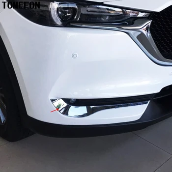 TOMEFON ABS Chrome For Mazda CX-5 CX5 2017 2018 Front Fog Light Lamp Eyelind Cover Frame Trim Auto Exterior Accessories 2pcs
TOMEFON ABS Chrome For Mazda CX-5 CX5 2017 2018 Front Fog Light Lamp Eyelind Cover Frame Trim Auto Exterior Accessories 2pcs