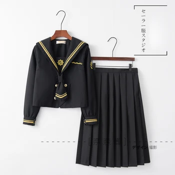Japanese School JK Uniforms Sailor Suit Gunner Embroidery Blouse Pleated Skirt Suit Women Preppy style Seifuku Dress Black
Japanese School JK Uniforms Sailor Suit Gunner Embroidery Blouse Pleated Skirt Suit Women Preppy style Seifuku Dress Black