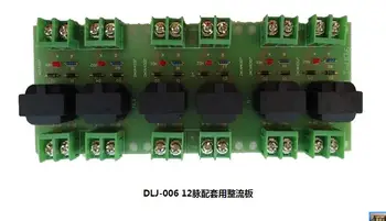 Medium frequency electric furnace control board DLJ-006 12 pulse matching rectifier board 2*IN4007
Medium frequency electric furnace control board DLJ-006 12 pulse matching rectifier board 2*IN4007