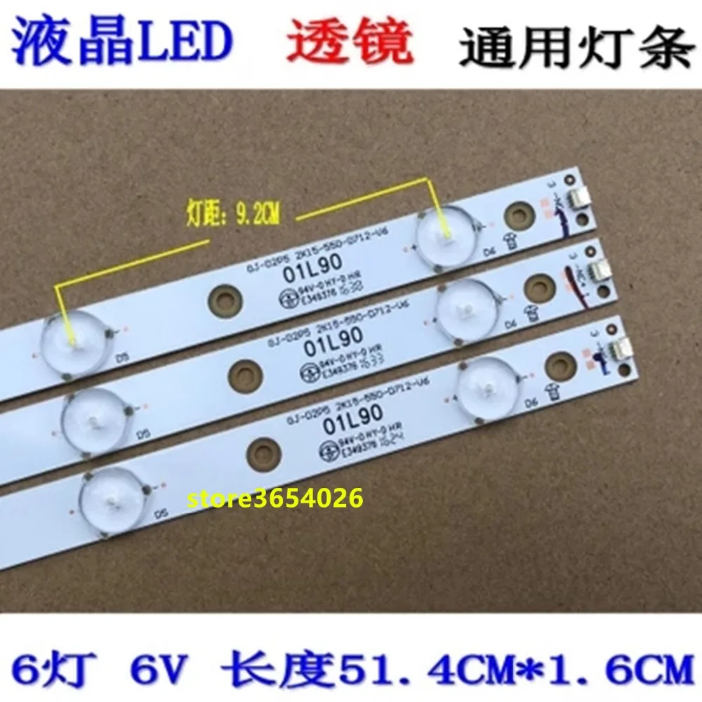 1set=5piece New TV backlight universal light bar modified lens LED 1piece=6led 51.4CM | Лампы и освещение