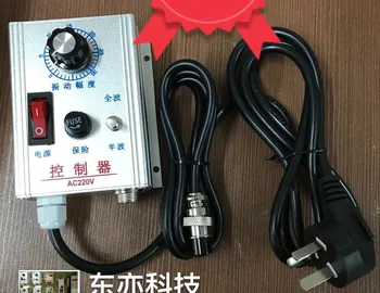Vibration Disk Controller Vibration Disk 5A220V with Output Connection Line