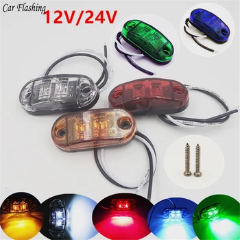 car flashing 4pcs Truck Side Marker Light 12V/24v LED Red Yellow White Blue Green Waterproof For Truck Trailer Boat Dark Warning
car flashing 4pcs Truck Side Marker Light 12V/24v LED Red Yellow White Blue Green Waterproof For Truck Trailer Boat Dark Warning