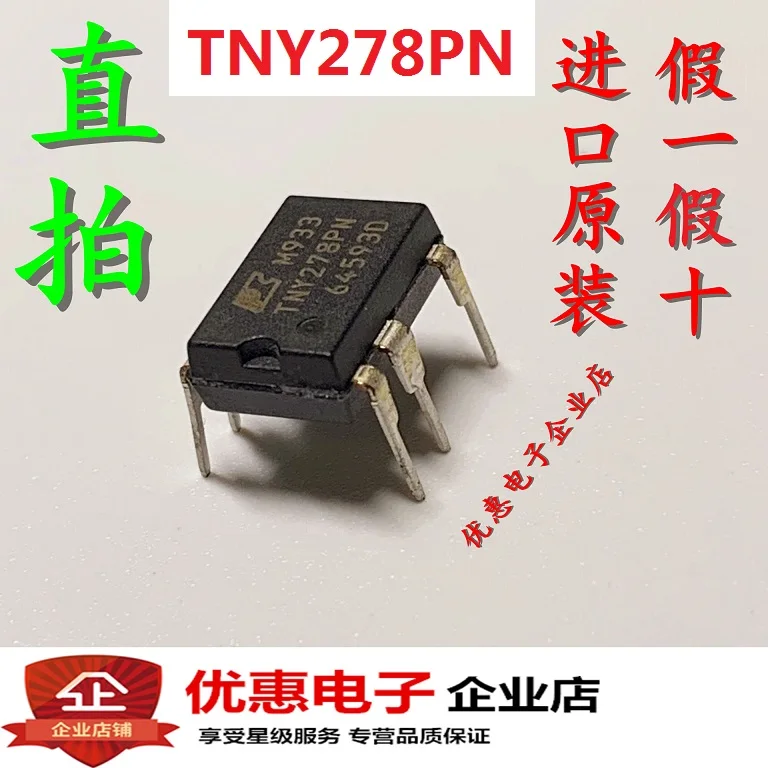 Новый оригинальный TNY278PN TNY278P DIP7 высокое качество | Обустройство дома