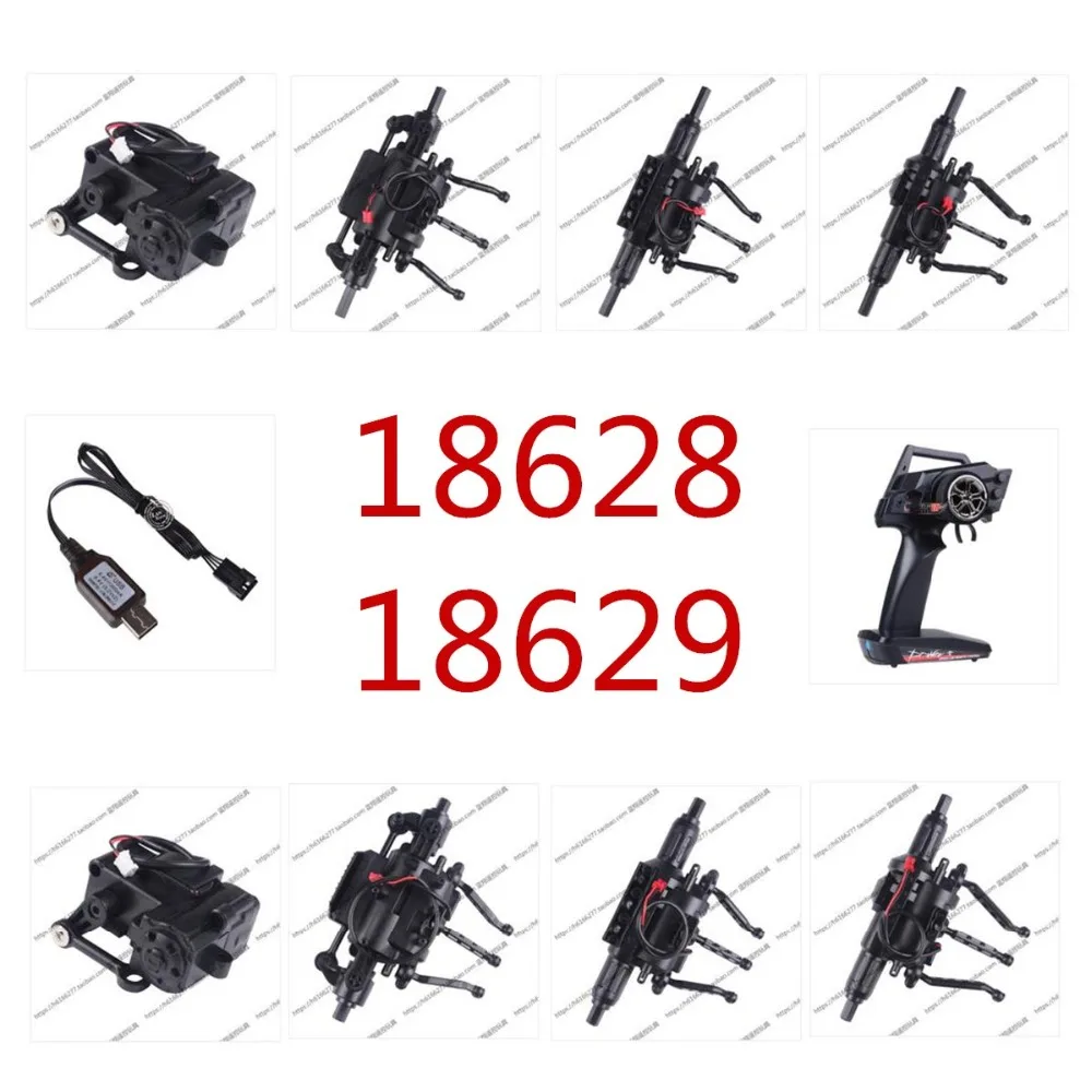 Wltoys 18628 18629 Rc Car parts 18628-0668/0669/0670 front Medium rear drive wave box 18628-0663 front steering parts 18629-0662
Wltoys 18628 18629 Rc Car parts 18628-0668/0669/0670 front Medium rear drive wave box 18628-0663 front steering parts 18629-0662