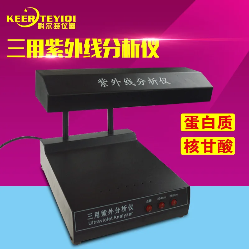Desktop multifunction ultraviolet analyzer UV lamp UV analyzer for protein Nucleotide Fruit, chocolate, fat, honey, sugar, eggs
Desktop multifunction ultraviolet analyzer UV lamp UV analyzer for protein Nucleotide Fruit, chocolate, fat, honey, sugar, eggs