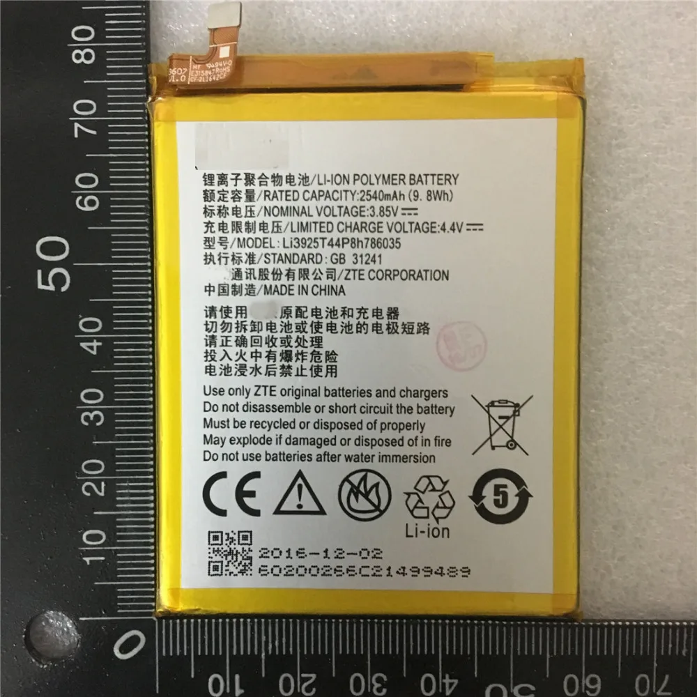 QQ20180816122146