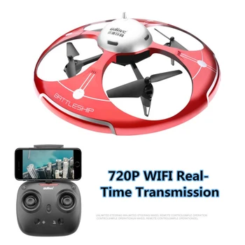 Large WIFI FPV UFO RC Drone I550HW 2.4G 45CM 6 Axis Altitude Hold FPV RC Quadcopter With 720P Full HD WiFi Camera add VR glass
Large WIFI FPV UFO RC Drone I550HW 2.4G 45CM 6 Axis Altitude Hold FPV RC Quadcopter With 720P Full HD WiFi Camera add VR glass