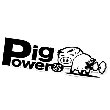 15.5CM*4.5CM Pig Power Inside Blow Out JDM Stickers Decals Racing Car Emblems Fart Funny Cute Car Stickers Black/Sliver C8-0189
15.5CM*4.5CM Pig Power Inside Blow Out JDM Stickers Decals Racing Car Emblems Fart Funny Cute Car Stickers Black/Sliver C8-0189