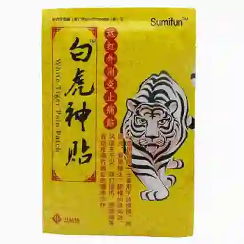 120Pcs/15Bags Sumifun Health Care Chinese Medical Plaster Tens Foot Muscle Back Neck Shoulder Body Massager Tiger Balm K00315
120Pcs/15Bags Sumifun Health Care Chinese Medical Plaster Tens Foot Muscle Back Neck Shoulder Body Massager Tiger Balm K00315