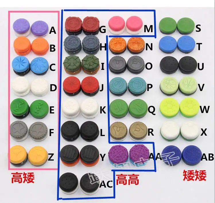 29 Colors 2 in 1 Set For PS4 Silicone Thumb Stick Extenders Caps for PS4 Controller with box
29 Colors 2 in 1 Set For PS4 Silicone Thumb Stick Extenders Caps for PS4 Controller with box