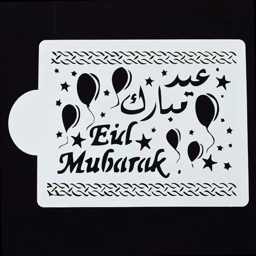 Eid Mubarak design decoration cake stencil , baking pastry tool fondant cake Pattern Printing stencil cake decoration tools
Eid Mubarak design decoration cake stencil , baking pastry tool fondant cake Pattern Printing stencil cake decoration tools