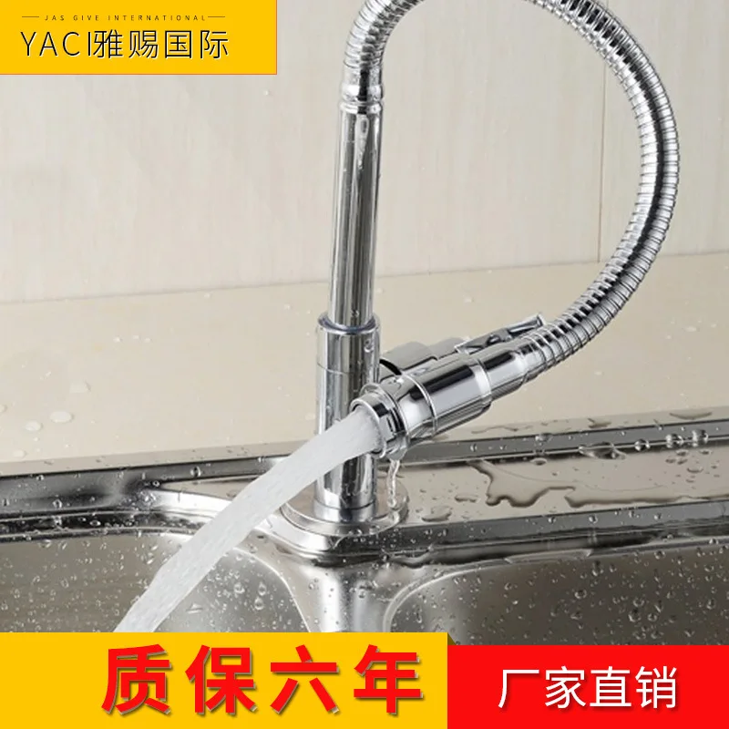 Новый смеситель Vidric для холодной воды, полностью медный смеситель для кухни, раковина, Поворот на 360 градусов, смеситель для раковины
Новый смеситель Vidric для холодной воды, полностью медный смеситель для кухни, раковина, Поворот на 360 градусов, смеситель для раковины